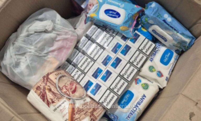 Aproximativ 10 kilograme de tutun pentru narghilea descoperite într-o mașină în Vama Siret